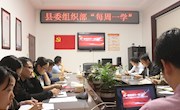 安乡：县委组织部组织年轻干部轮流上课