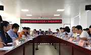 安乡县召开10月份农村基层党建工作现场调度会