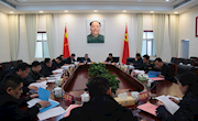 安乡：县委常委班子召开2018年度民主生活会