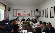 安乡：召开乡镇一季度基层党建工作调度暨扫黑除恶专项斗争工作推进会