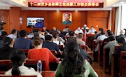 十二届安乡县委第五轮巡察工作动员部署会召开