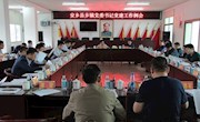 张阳：牢抓产业不放松 提升标准创示范