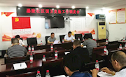 唐海芳：调度联点社区国卫复检工作