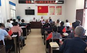 安乡：李长春到出口洲社区上主题教育专题党课