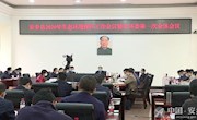 智慧党建助力安乡县项目建设、招商引资、安全生产、生态环境保护工作会召开