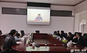 安乡：收听收看全省驻企防疫联络员（组）工作视频会议