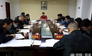 余梅主持召开全县推动基层公共服务（一门式）全覆盖工作领导小组办公室会议